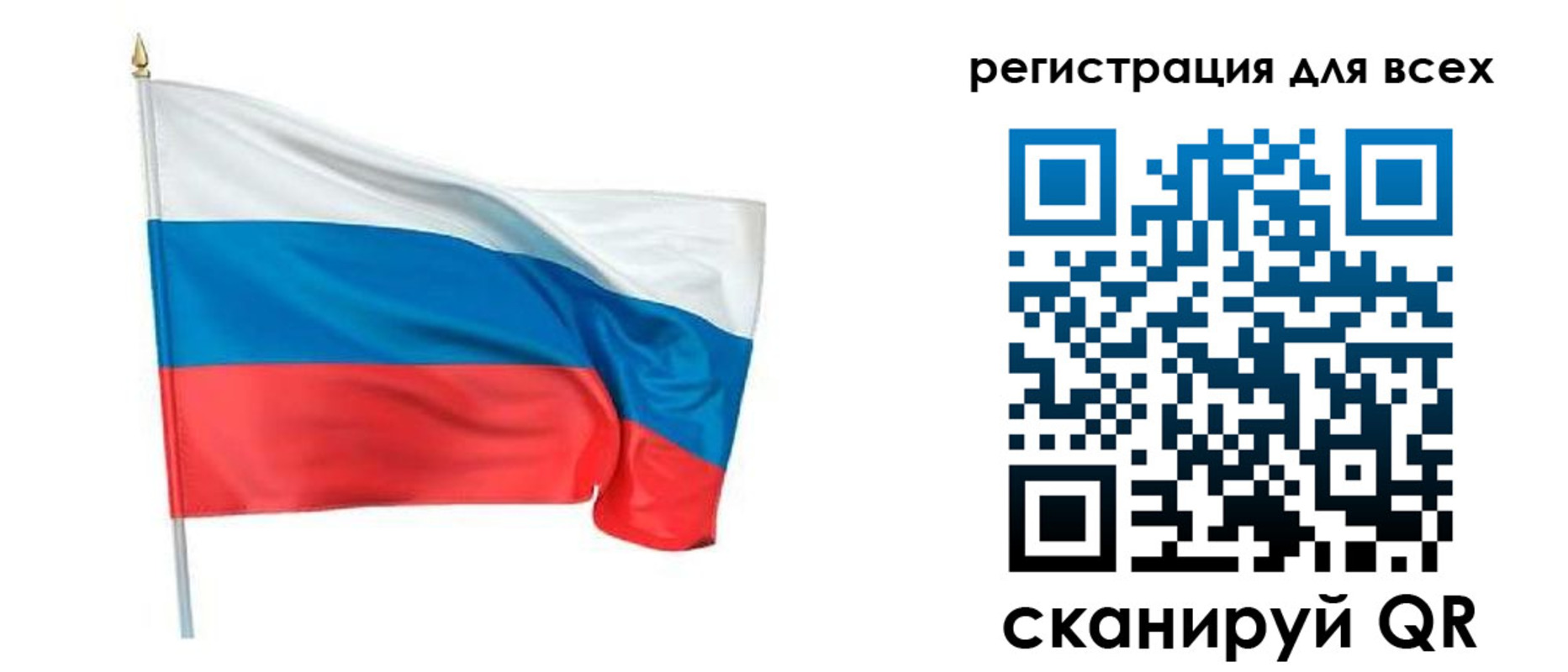 временная регистрация госуслуги в Новоаннинском